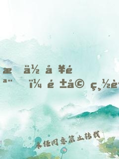 愛你入骨，隱婚總裁請簽字